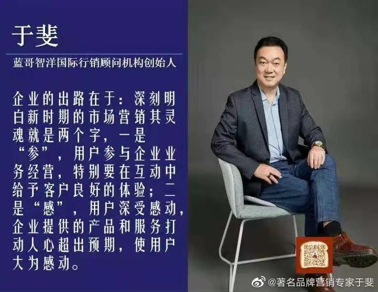 于斐老师谈：葡萄酒市场运营，如何增效赋能顺利破局？（三）