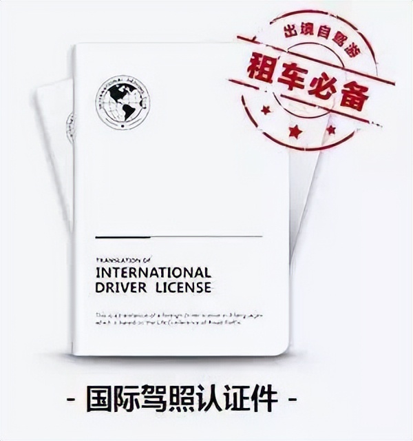 去塞铁自驾，还有这么多你不知道的事情？快来了解一下