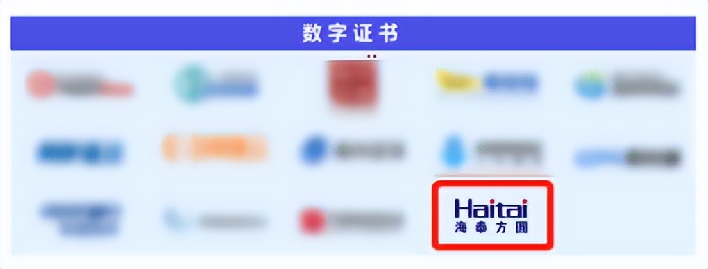 海泰方圆强势上榜《嘶吼2022网络安全产业图谱》20大领域