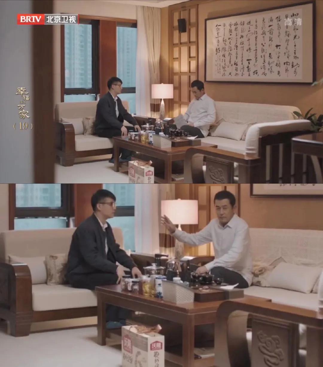 赵丽颖扮演的何幸福，究竟什么时候离婚？