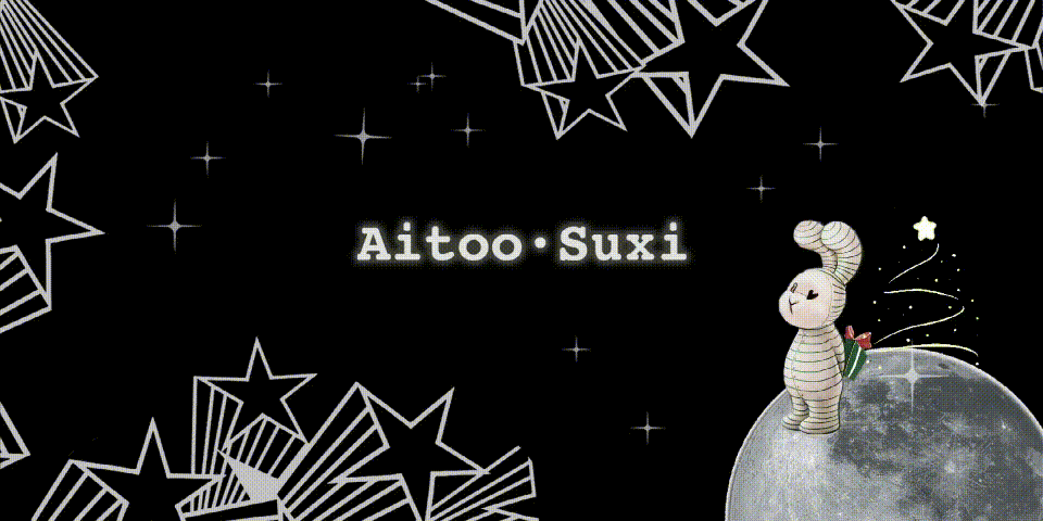 AITOO.SUXI & 「复古魔术嘉年华」| 2022冬季新品发布会