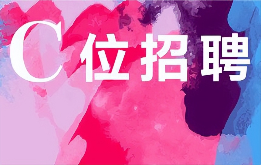 新招843人！万人事业编公告持续发布中