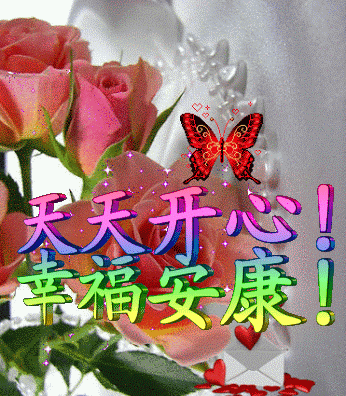 早上好阳光祝福语图片早安心语 放手过去、享受现在、拥抱未来图片