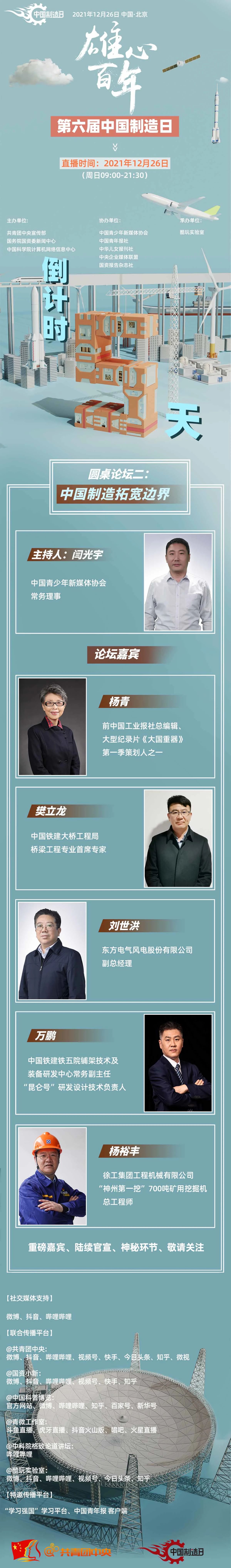 燃起来了！2021年中国科技的重大突破！网友：哭了，这就去好好学习