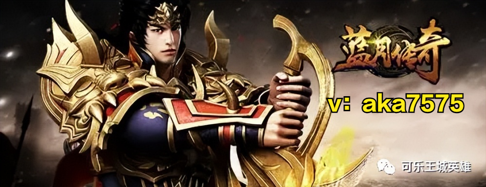 蓝月传奇黑暗装备怎么获得 至尊蓝月传奇黑暗装备获取途径