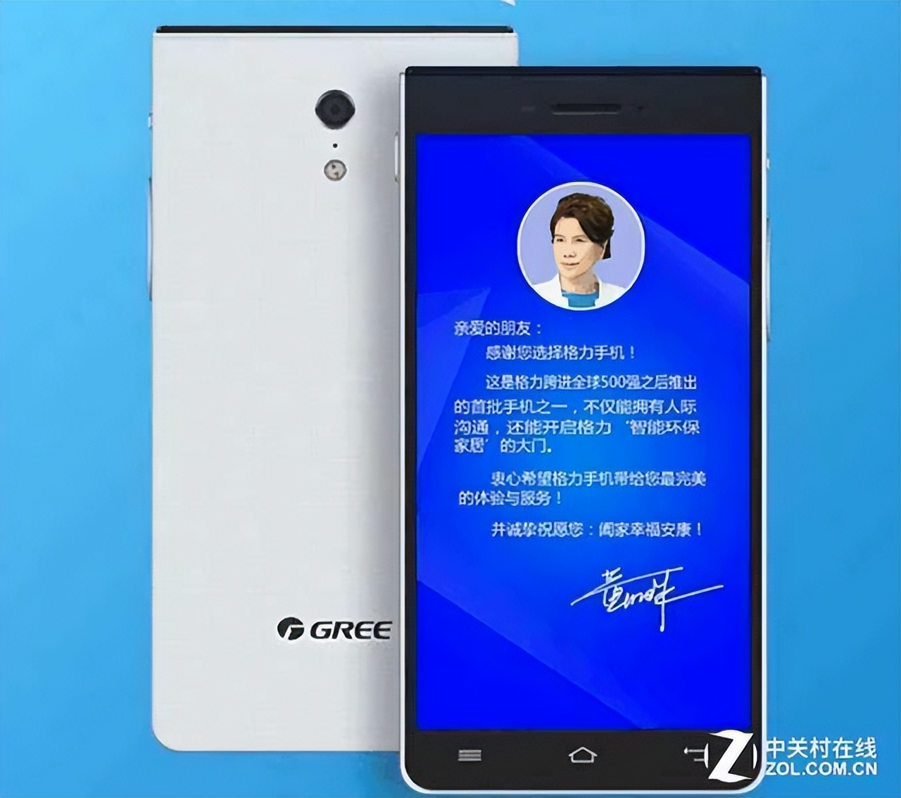 从我们不会开除一个兄弟，到京东毕业生，刘强东打脸语录盘点