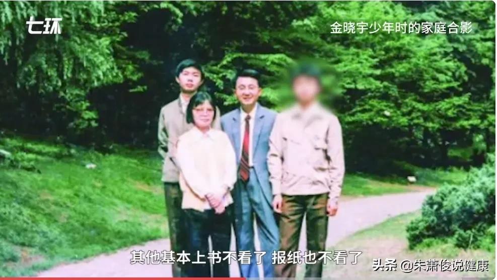 躁郁症，往返于天堂与地狱的“天才病”，它到底是一种什么怪病？