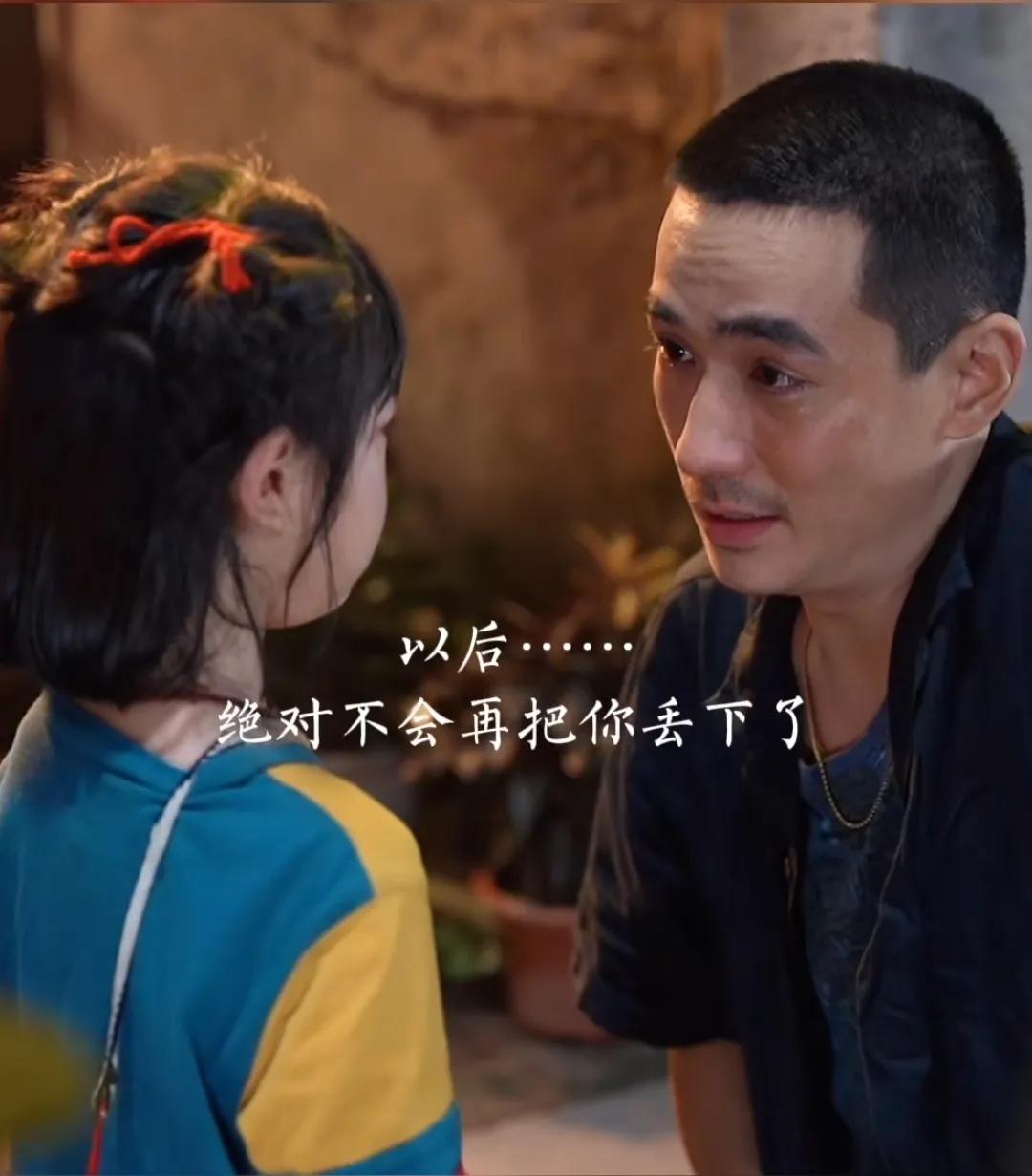 朱一龙《人生大事》—以后我不会再把你丢下