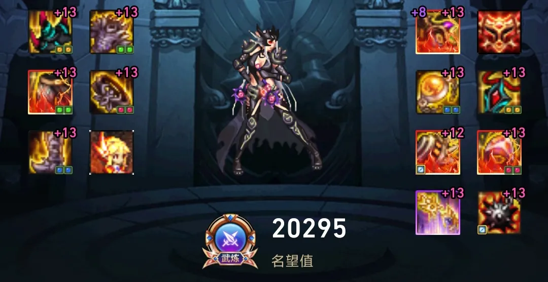 DNF全职业神话第30期：助手前10死灵神话搭配，110版本前适用