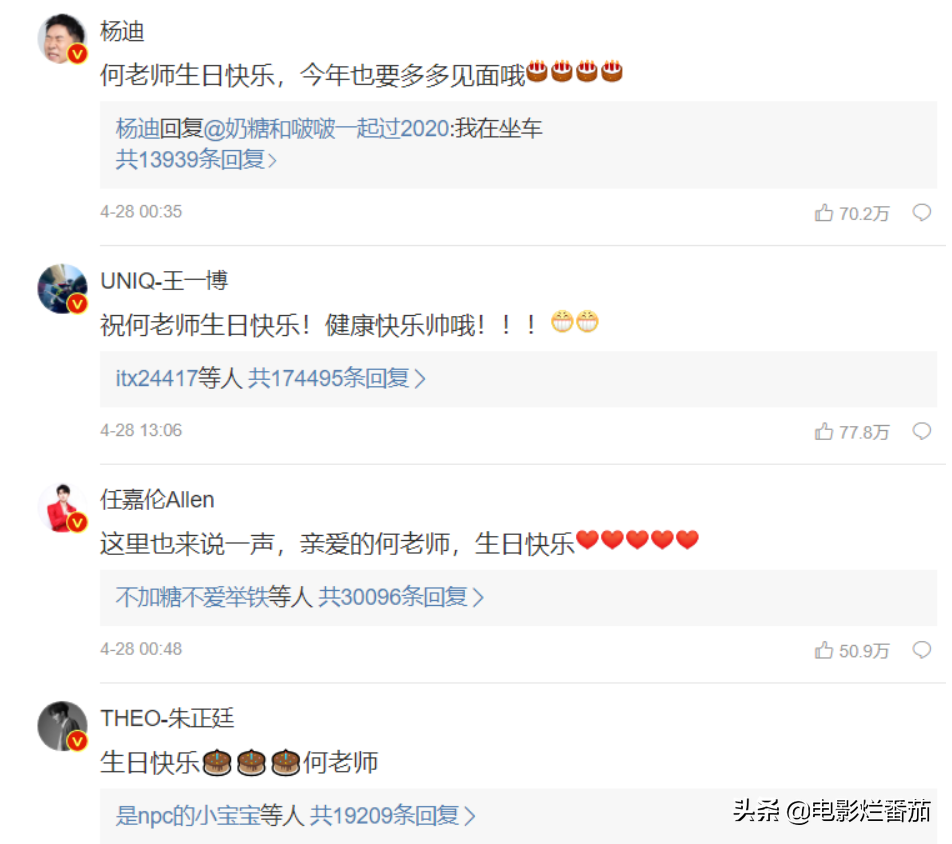 Baby离婚后首个生日遇冷,生日已成为娱乐圈人情冷暖的“试水池”