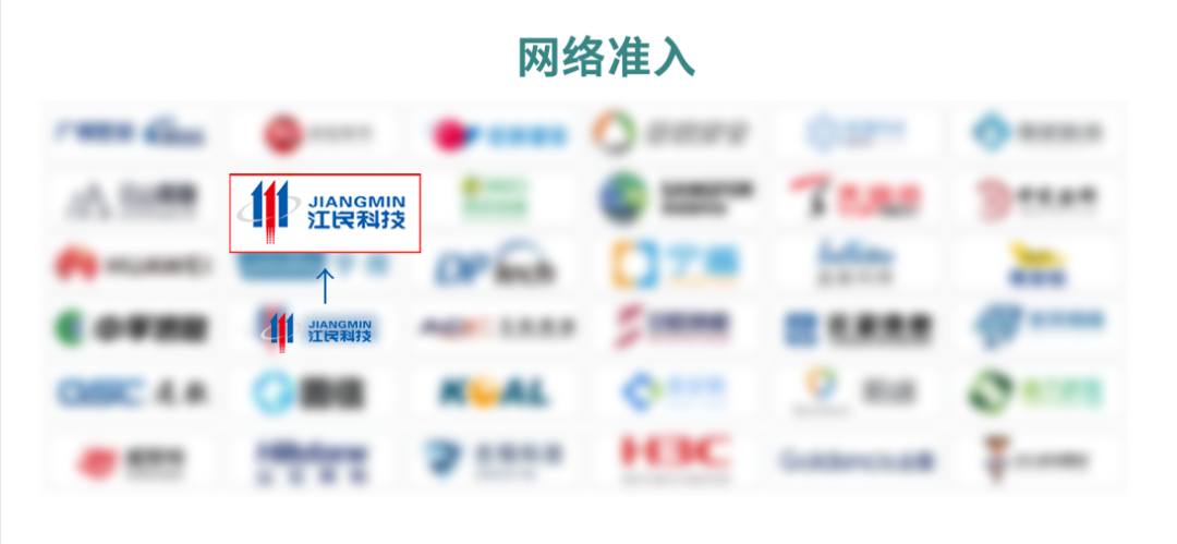再获认可 | 江民科技入选《CCSIP 2022中国网络安全产业全景图》
