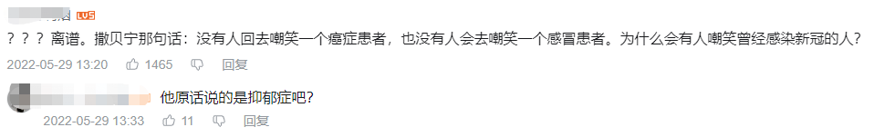 战胜新冠后，才是噩梦的开始