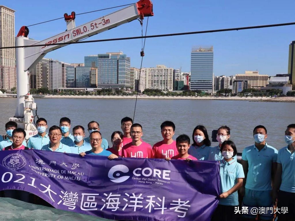 澳门大学又一重点研究：区域海洋