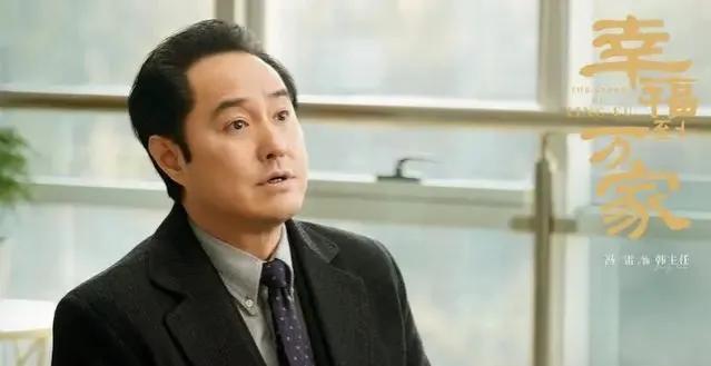 《幸福到万家》：有两个儿子还要潜规则女下属的韩律师，他真恶心