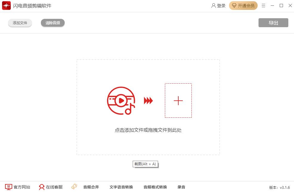 技术小白怎样合成双音轨音频？希望大牛指导（也算是个经验贴）