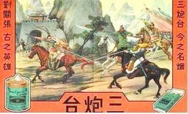 上世紀著名的五大香煙品牌，現今僅剩兩款，不認識還自稱老煙民？