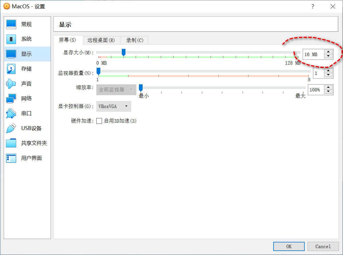 面试官出题，VirtualBox如何成功安装MacOS系统，你真的能搞定吗