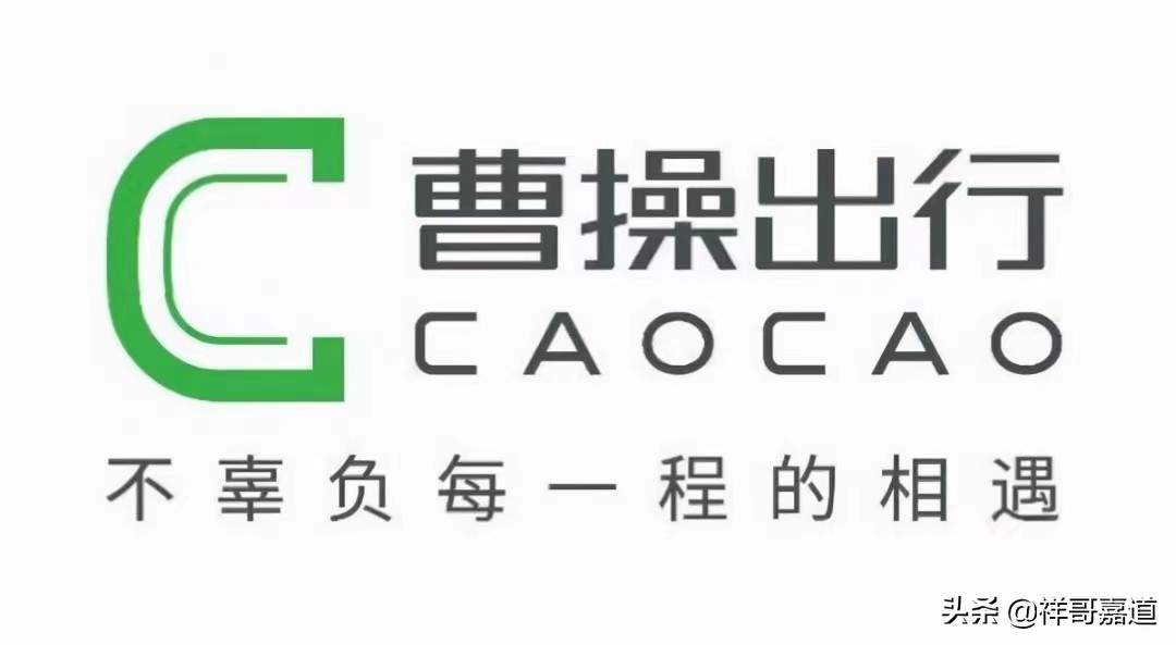 一个让人又爱又恨的职业——网约车那点事