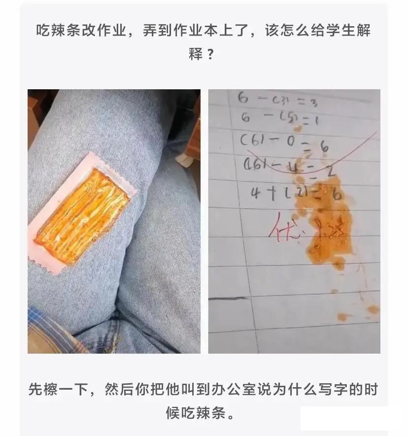 兄弟你以前是不是跳舞的，你这舞姿挺妖娆的