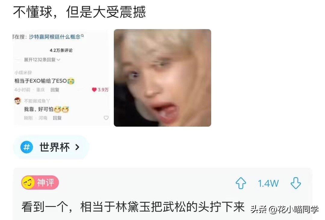 爬山回来手指头长了几根毛，剃了它又长，应该没事吧？