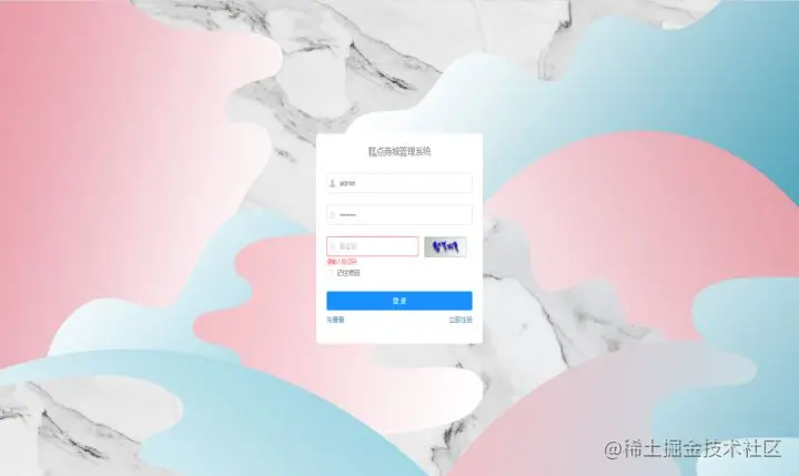 基于java+SpringBoot框架蛋糕销售商城管理系统详细设计