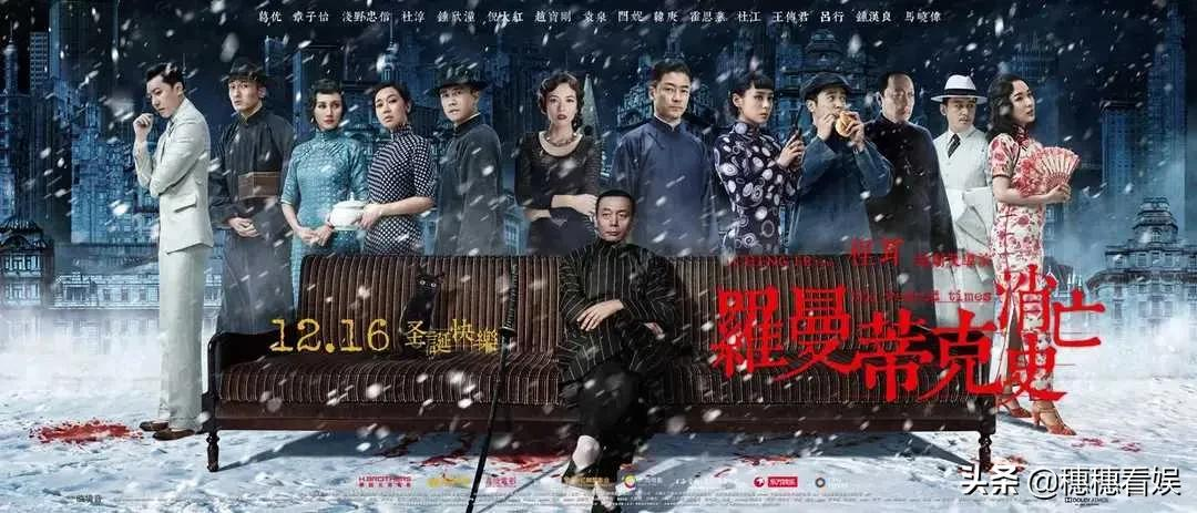 梁朝伟谈参演《无名》原因:喜欢导演上一部作品