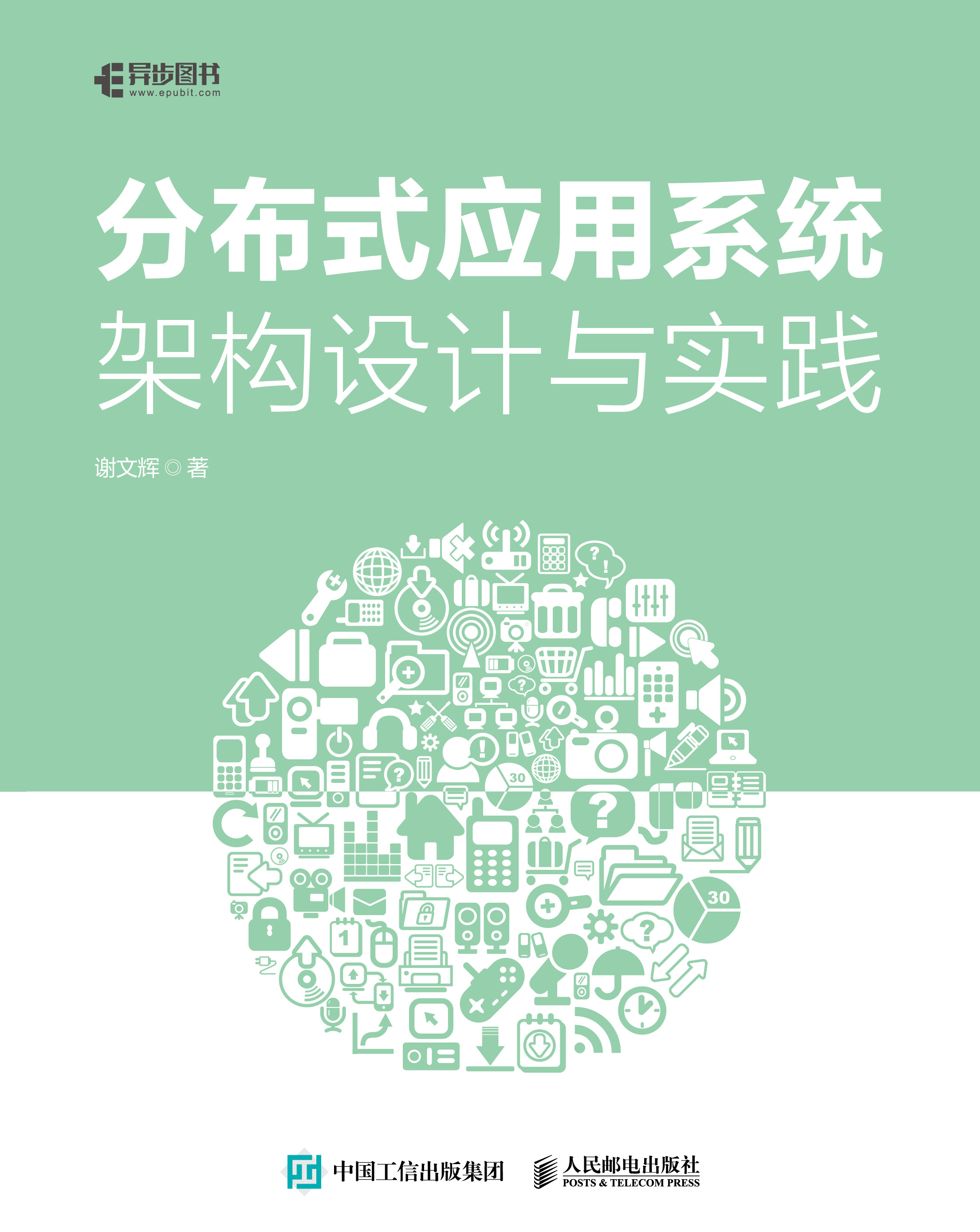 2022開年書單：7本程序員專業書籍與您相約！開源之迷重磅來襲