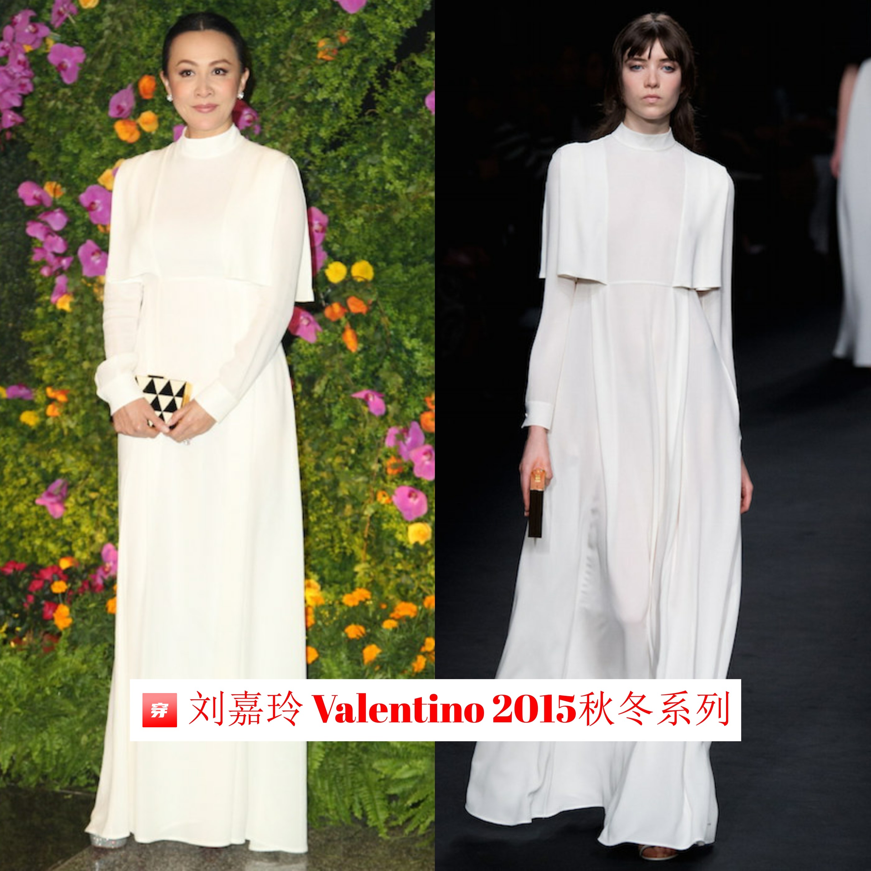 不愧是大姐大，刘嘉玲的礼服造型总是非常霸气，妥妥的女王范儿