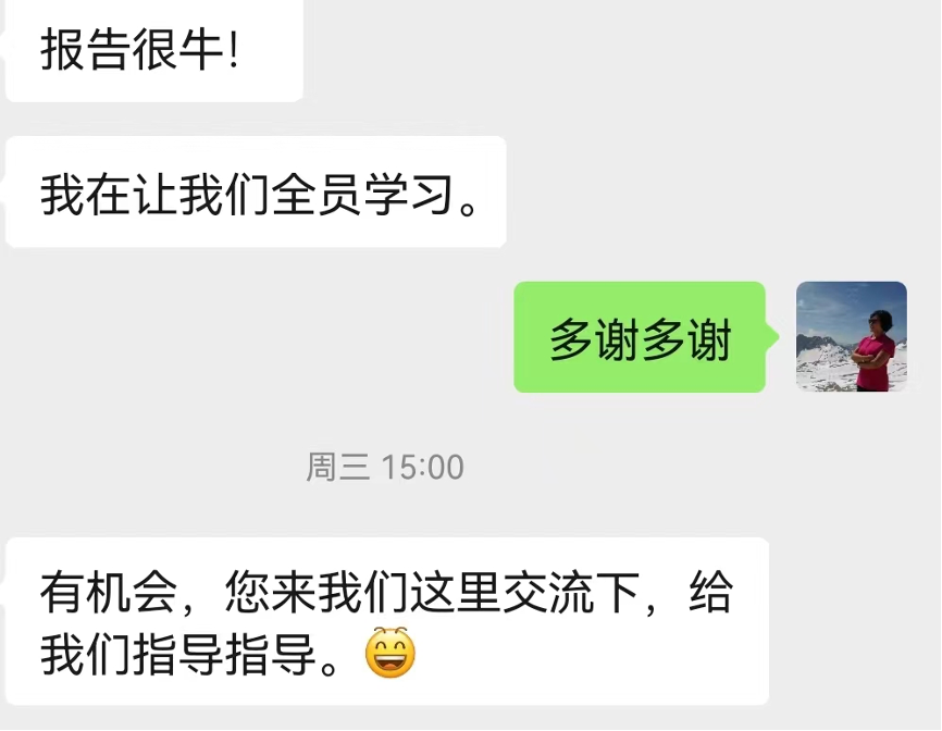 “考察报告”宣讲会第一期｜多元算力篇 答疑