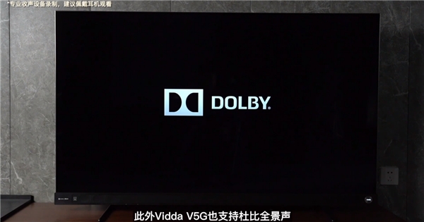 小编用录音设备考验Vidda音乐电视V5G 结论：音质对电视太重要了