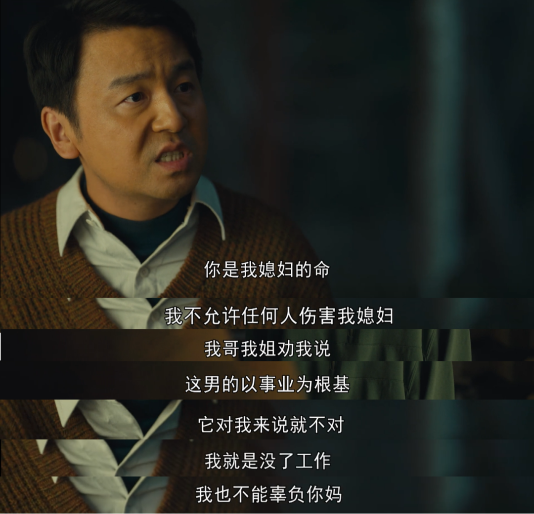 《人世间》：人这一生，要懂这九大生活哲理