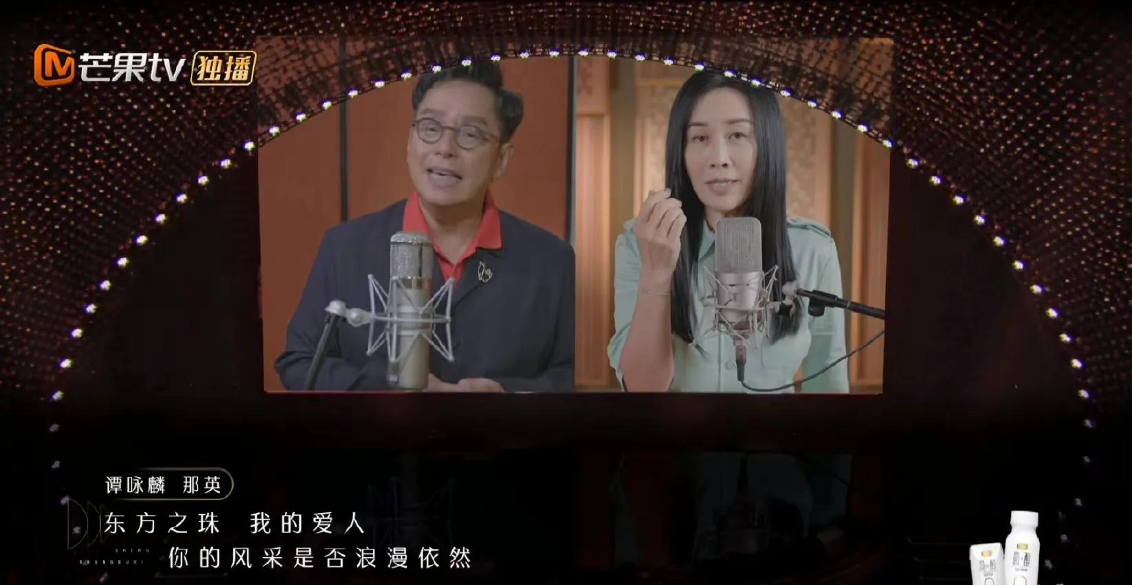 实时收视丨那英李健《声生》断层领跑；龚俊《极限挑战》首播狂涨