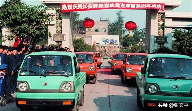 中国首辆吉普车不是北京212，而是长安汽车生产的长江46型越野车