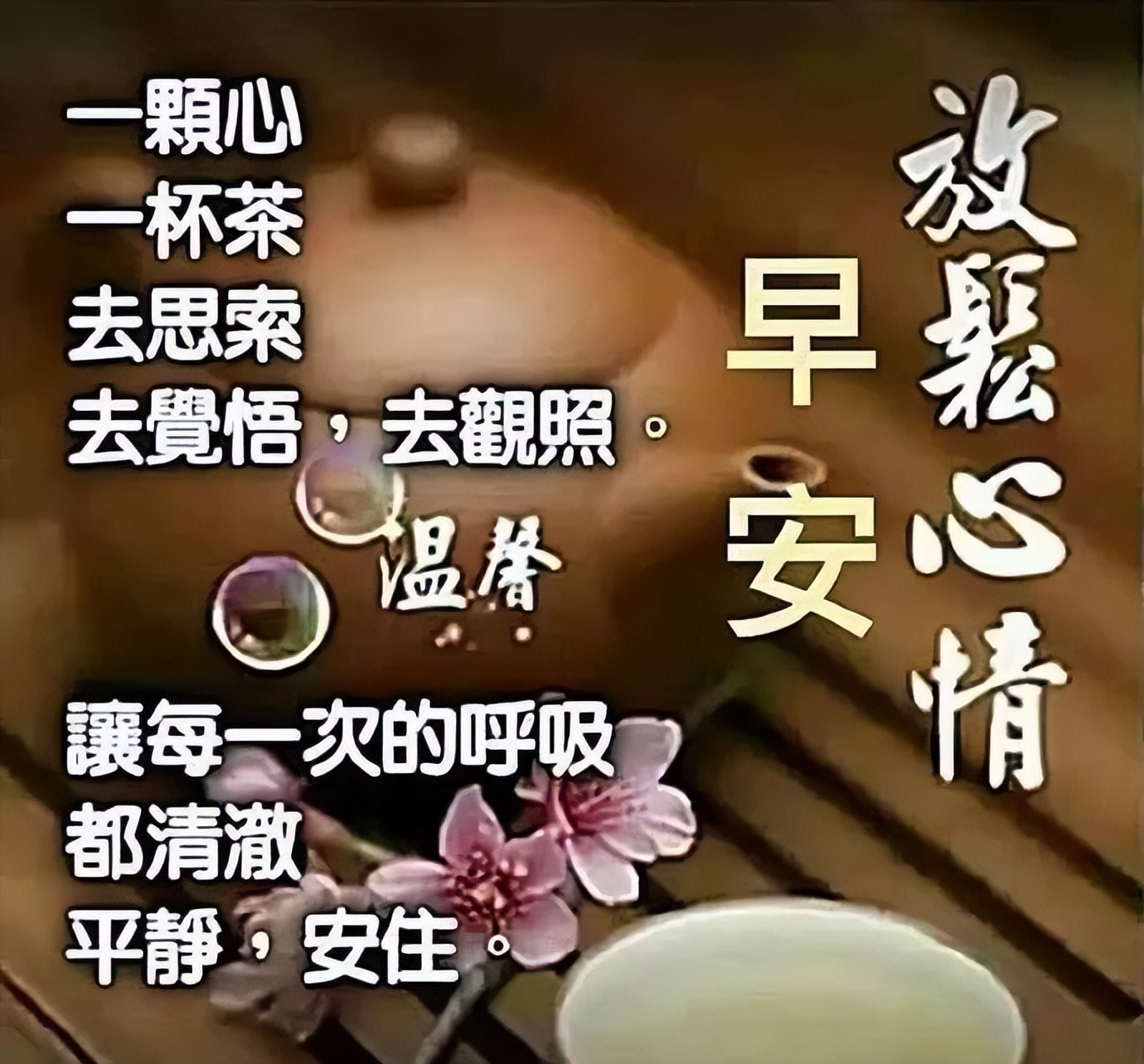 最新早上好表情包，天天好心情，平安快乐每一天，愿你今天好心情图片