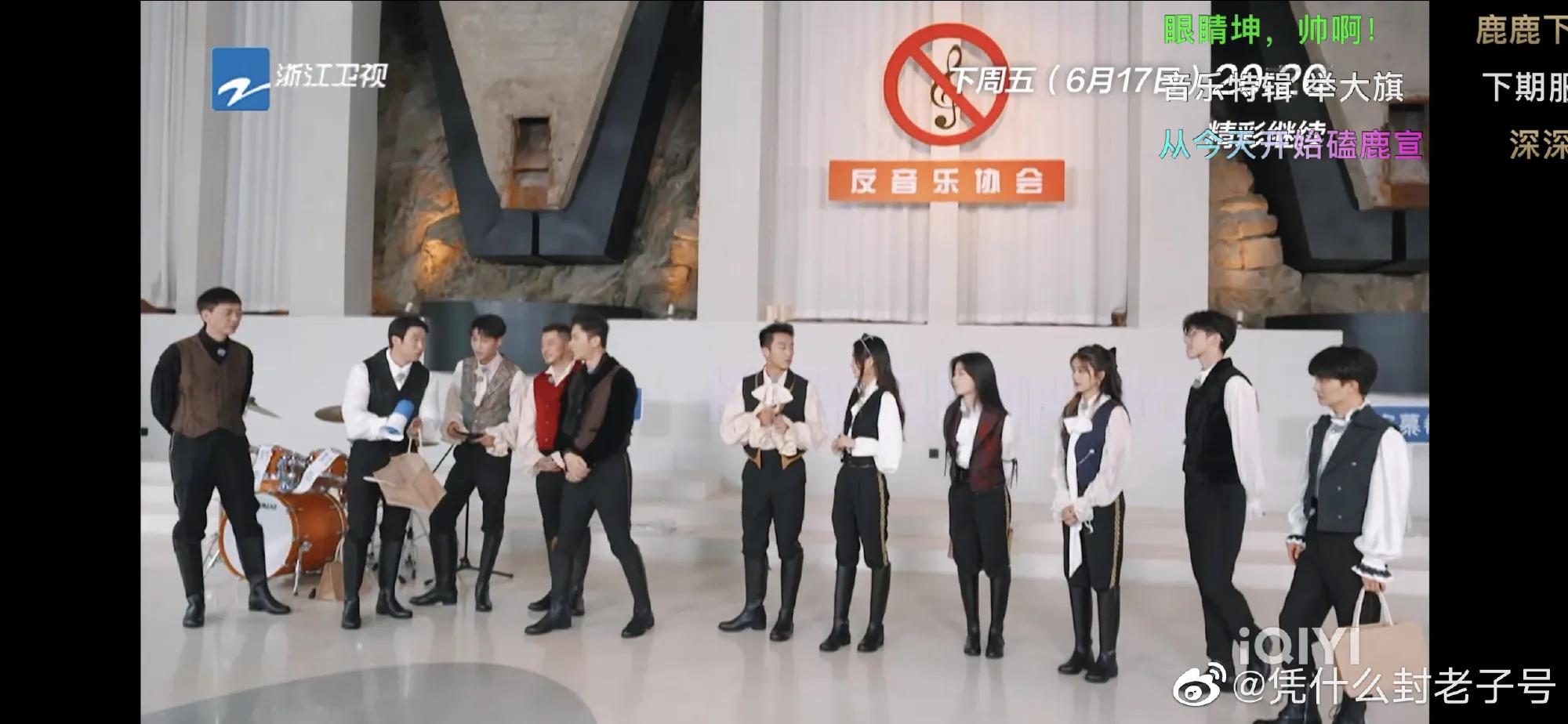 综艺《奔跑吧》最新一期中的布谷