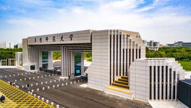 阜阳师大：力争博士授权！优先支持个别专业博士点达标