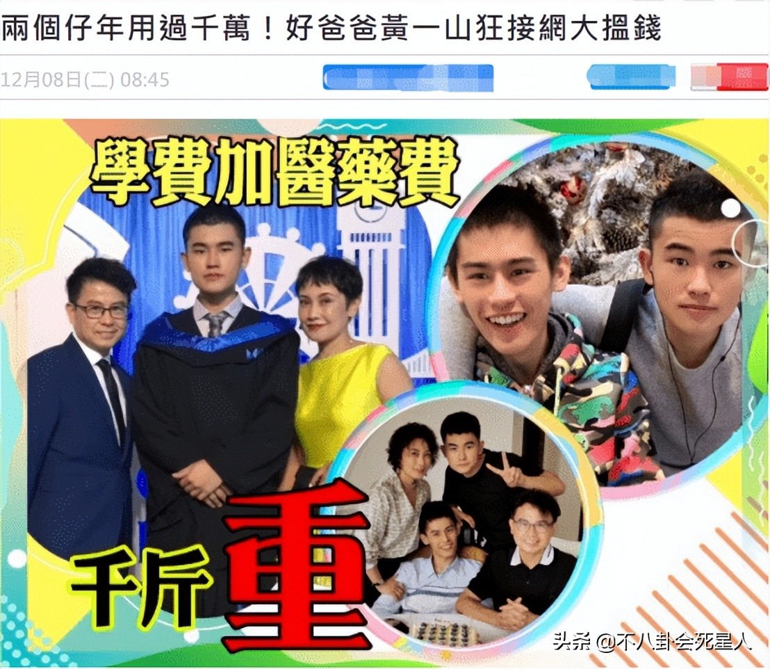 落魄商演，千元付费聊天，这些港星在内地表面缺钱，实际身家不菲