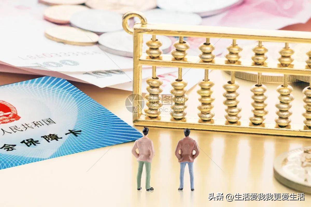 4050怎样补缴社保？
