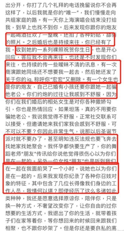 王力宏就这样改写了自己的结局，留下的3个疑问，是需要被解开了