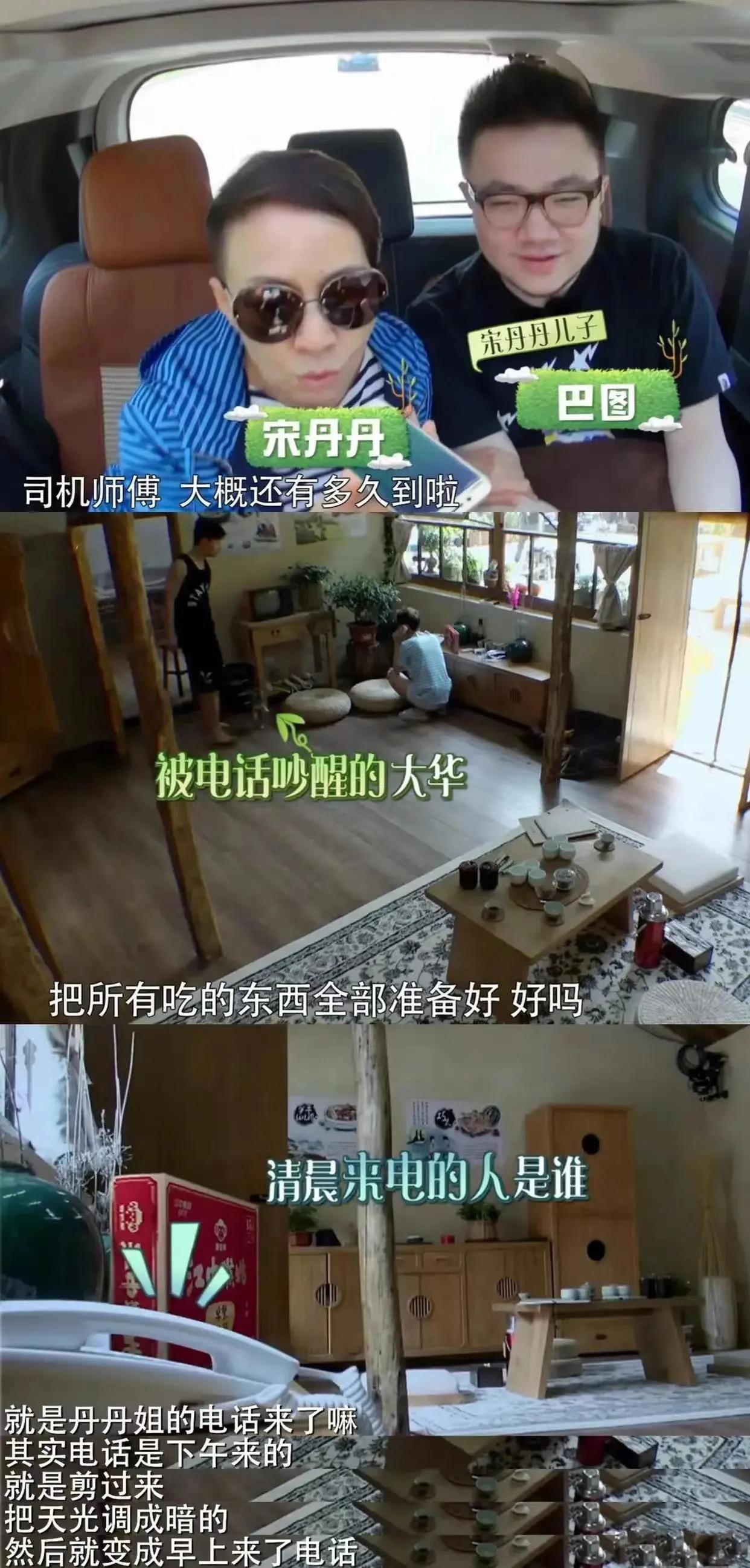 《向往的生活》被质疑造假是有原因的，道具鱼这事，确实是冤枉了