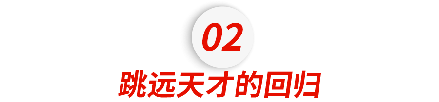 易烊千玺考编霸屏热搜，然而这个中国男孩刚刚在美国创造了历史