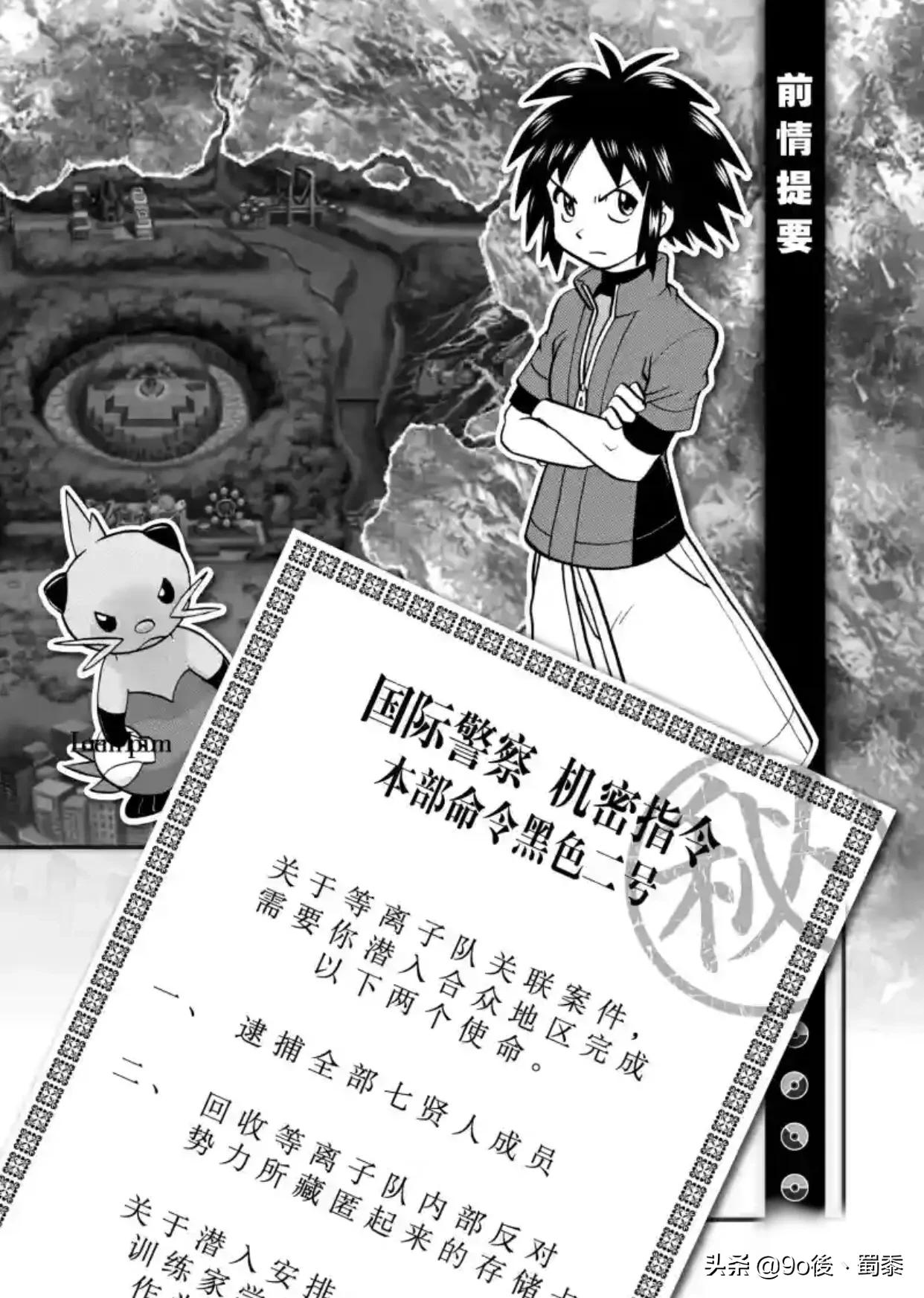 精灵宝可梦特别版53—第532回龙卷云灵兽形态［传说级龙卷风］