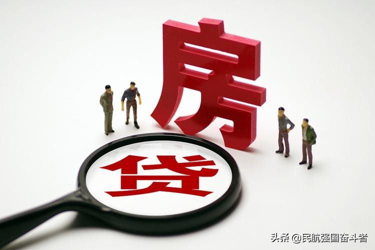 商業貸款轉為公積金貸款，這有個好機會