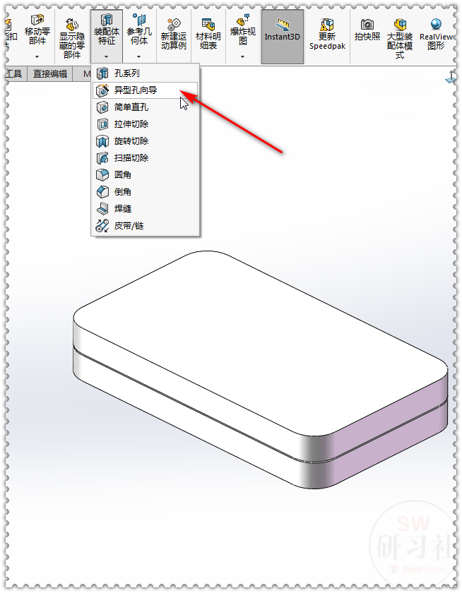SolidWorks裝配體中Toolbox標準件怎么變中文名字