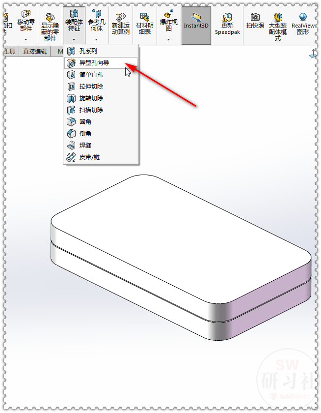 SolidWorks装配体中Toolbox标准件怎么变中文名字