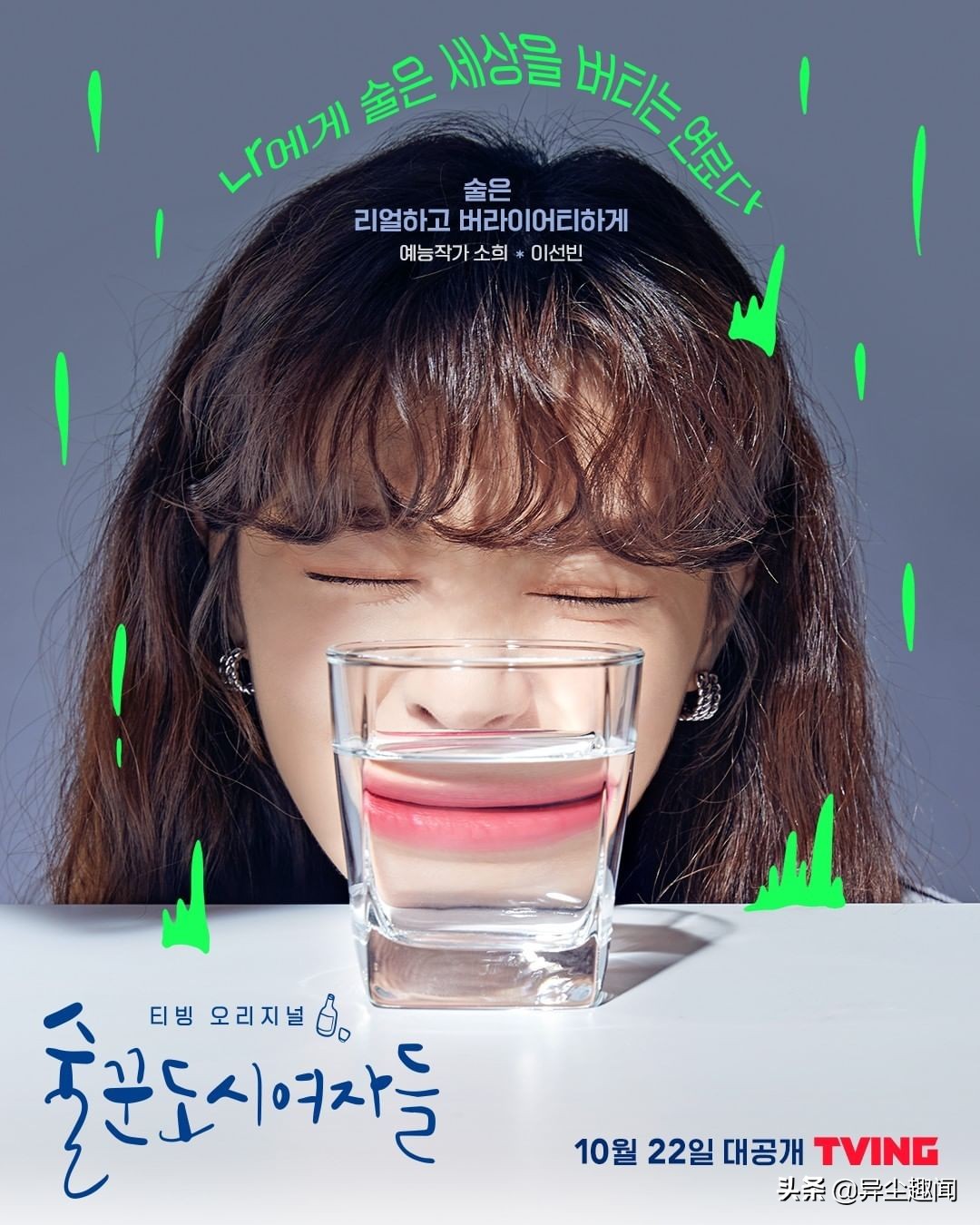 盘点10部超好看的韩剧！《Uncle》、《不可杀：永生之灵》好评多