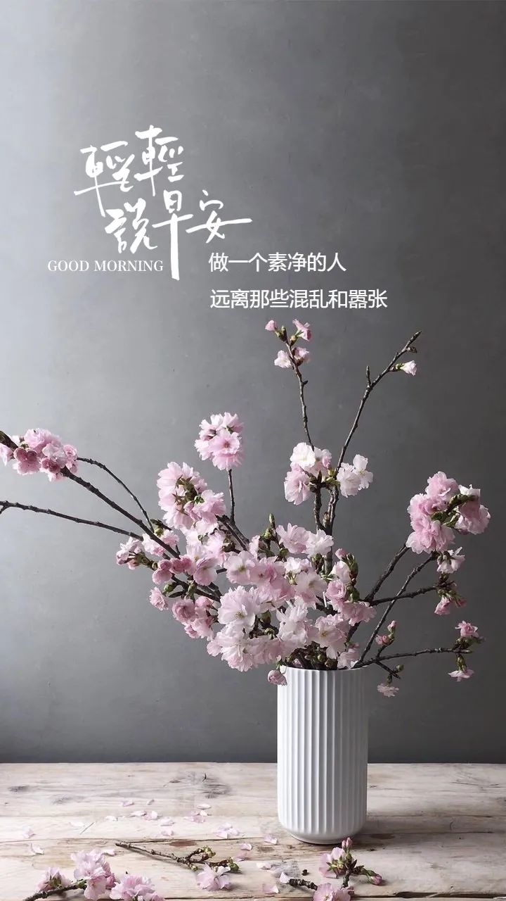 周末早上好表情包，顺心顺意，健康如意，天天幸福，天天开心图片