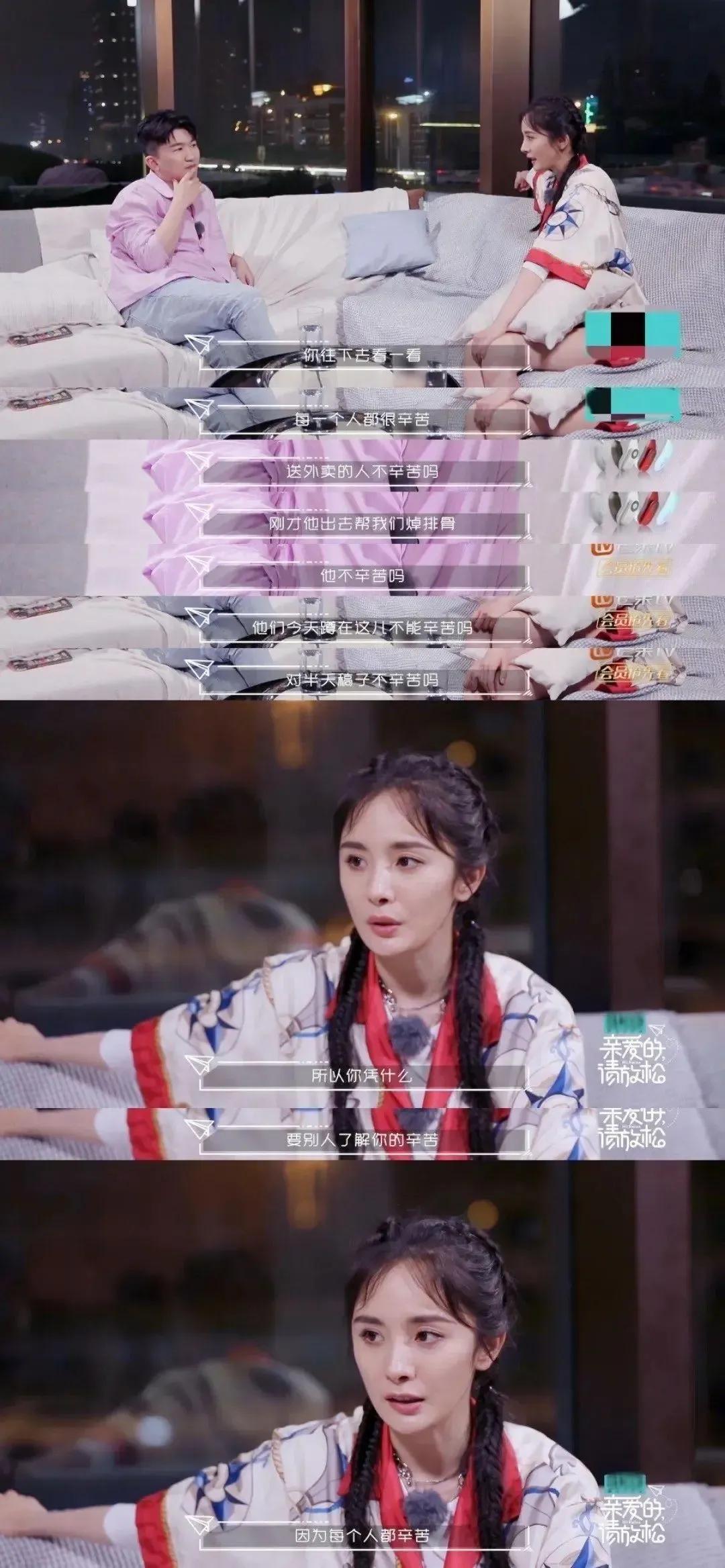 杨幂：清醒的女孩活得很爽