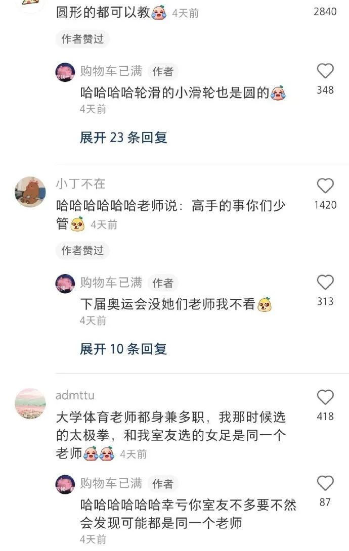 新时代的AA制，“出钱出力量”，确认了眼神，诡计多端的男人