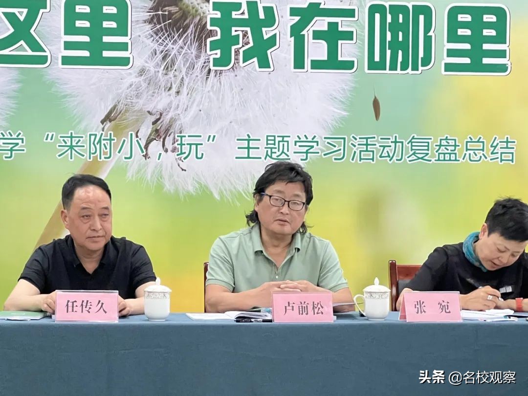不辜负每一个孩子的童年！彭中附小老师，娃娃在哪里，我就在哪里